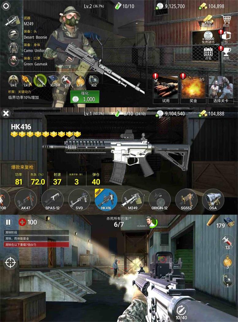 闯关射击游戏 死亡之火-咿咕咿咕