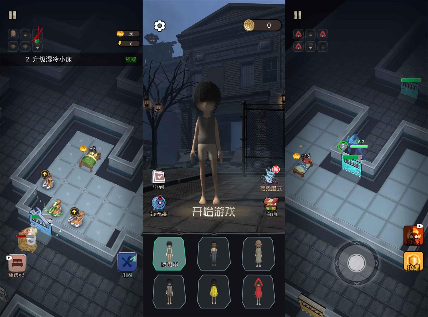 策略塔防游戏 躺平发育王者3D版-咿咕咿咕