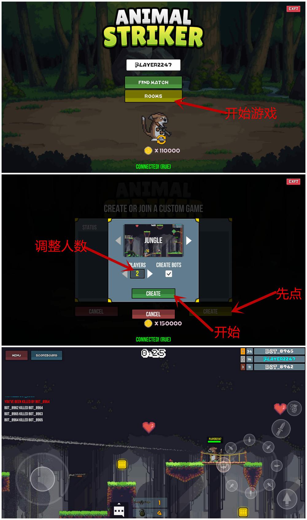 竞技游戏 动物前锋绿化版-咿咕咿咕