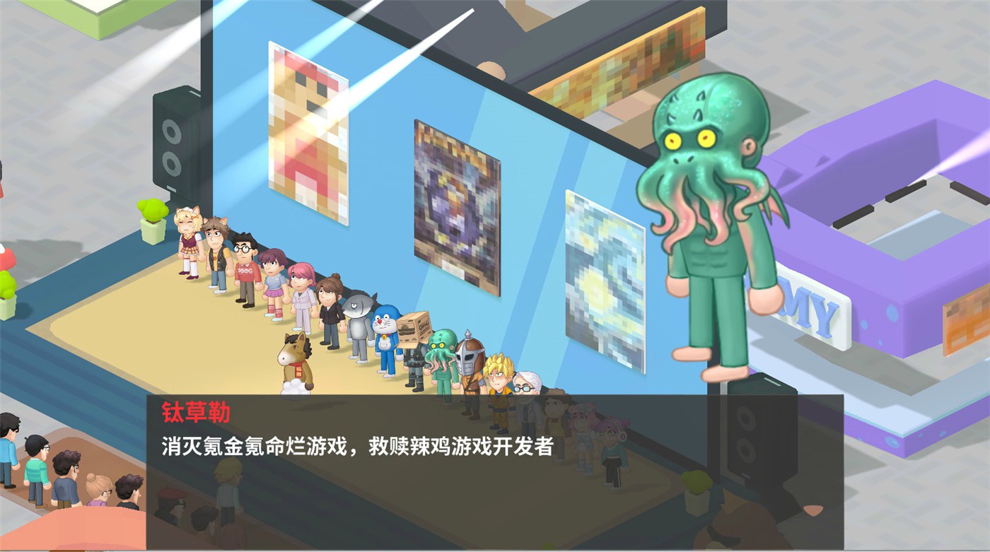 《老板，游戏凉了！》v20210425-咿咕咿咕