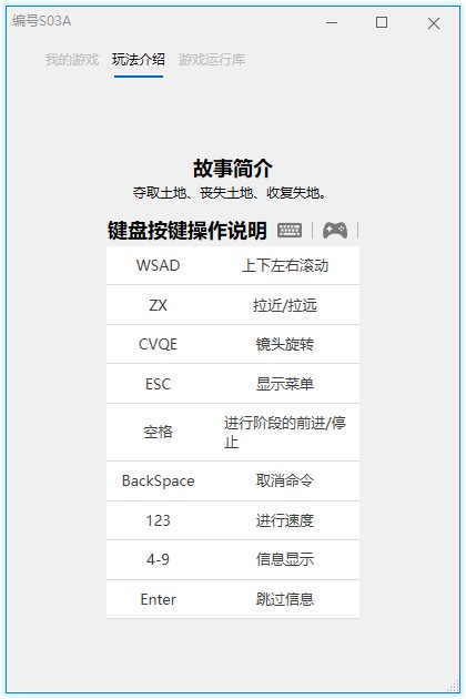 《三国志14》v1.0.8中文版-咿咕咿咕