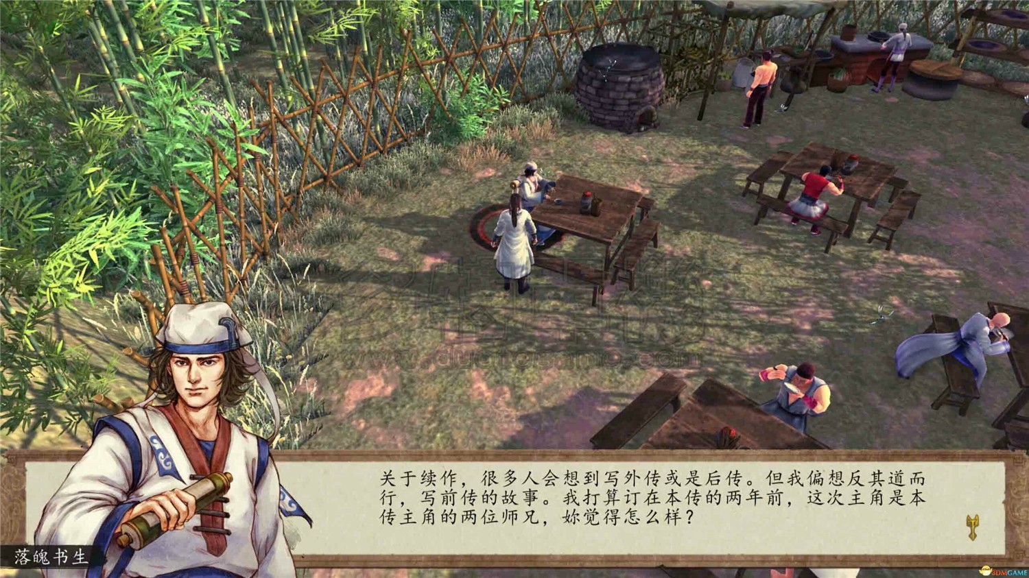 《侠客风云传前传》中文版-咿咕咿咕