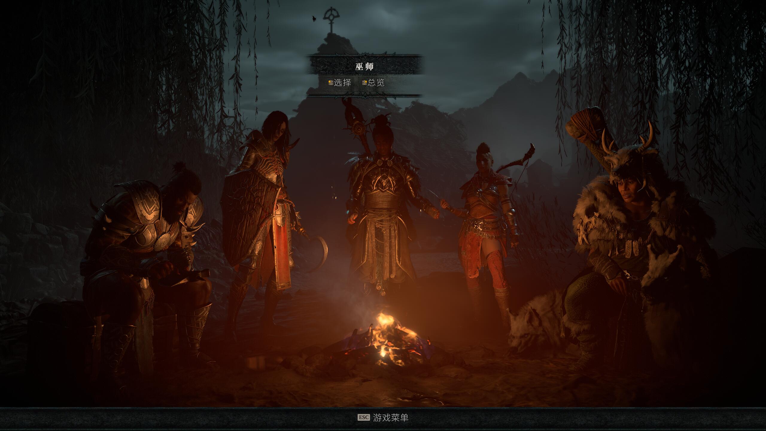 图片[5]-《暗黑破坏神4》v1.2.3.47954中文版-咿咕咿咕