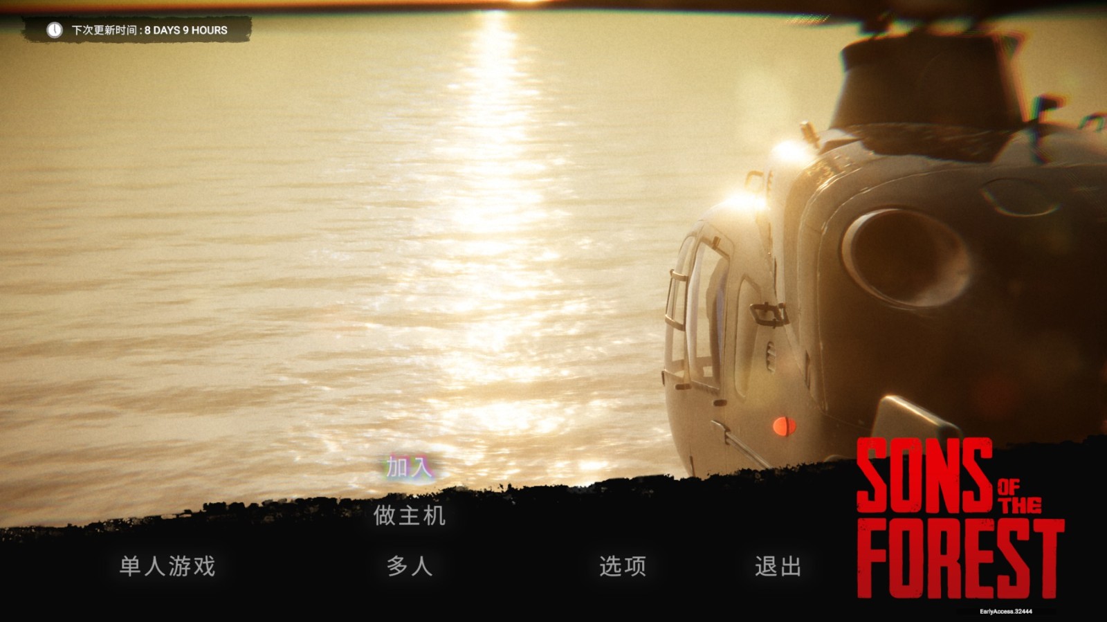 图片[6]-《森林之子》Build.13032024联机版-咿咕咿咕