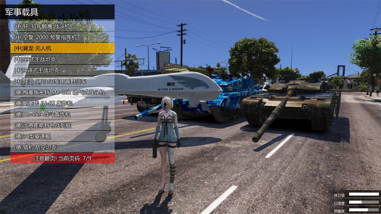 图片[11]-《侠盗猎车手5》MOD可剧情版-咿咕咿咕