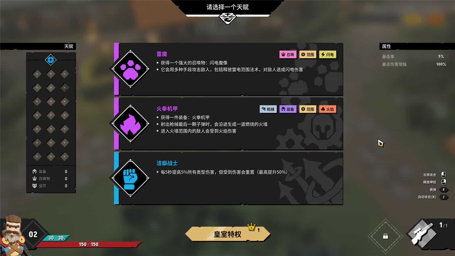 《清零计划2：天启派对》中文版-咿咕咿咕