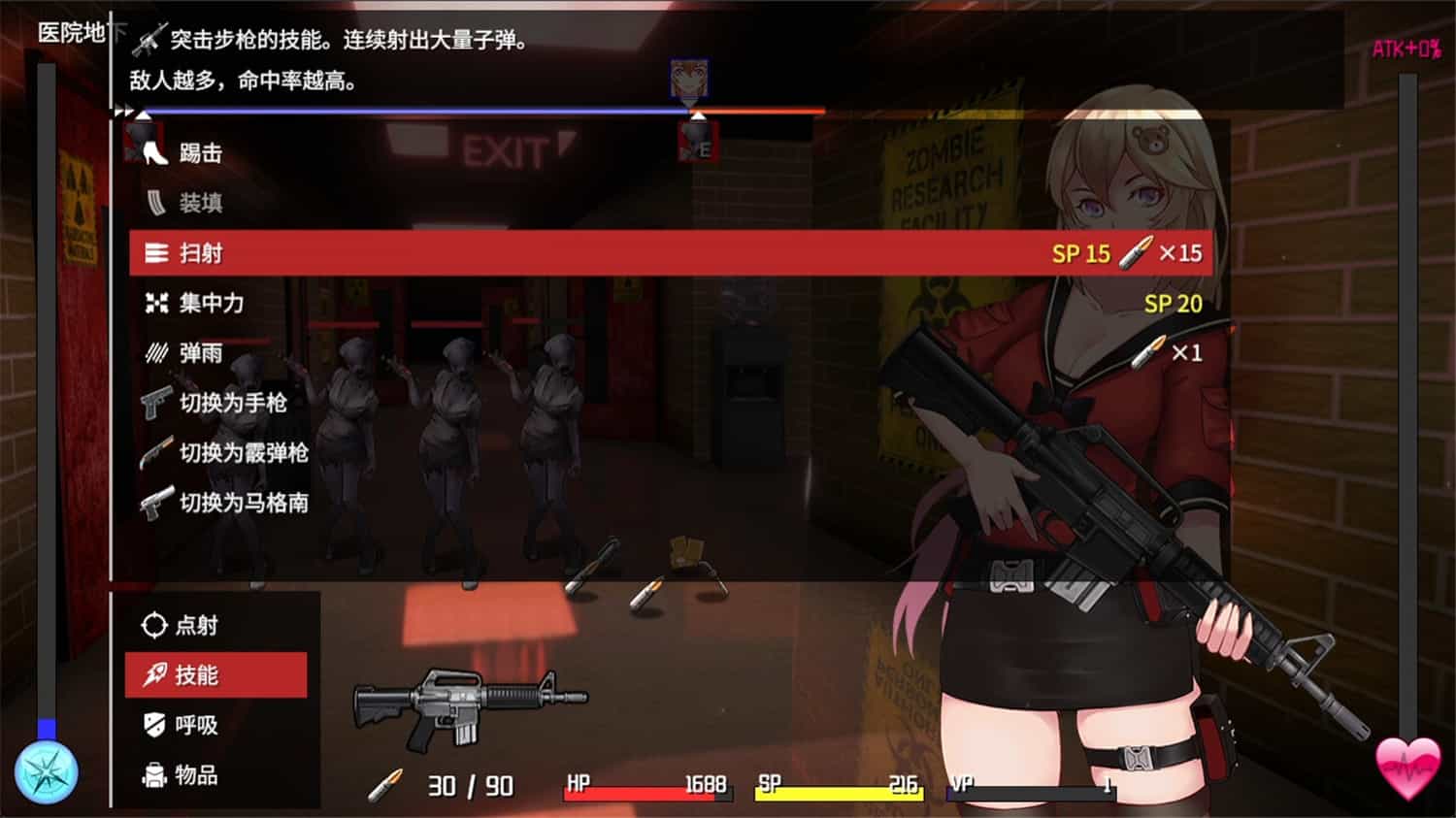 图片[5]-《隧道逃生》v1.0.6s中文版-咿咕咿咕
