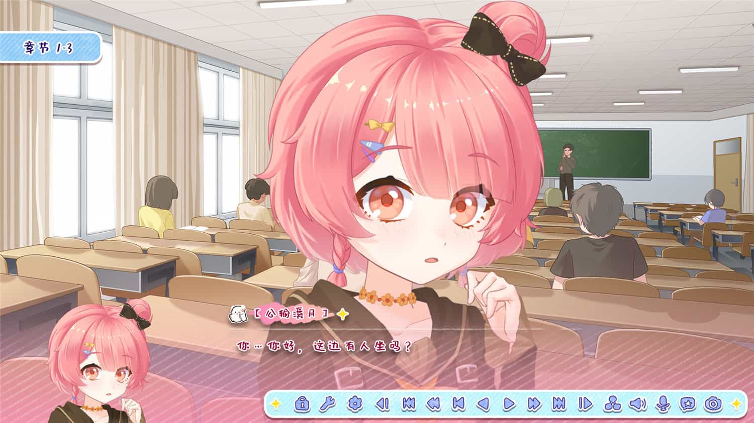 《月白星斗》v1.0.0中文版-咿咕咿咕