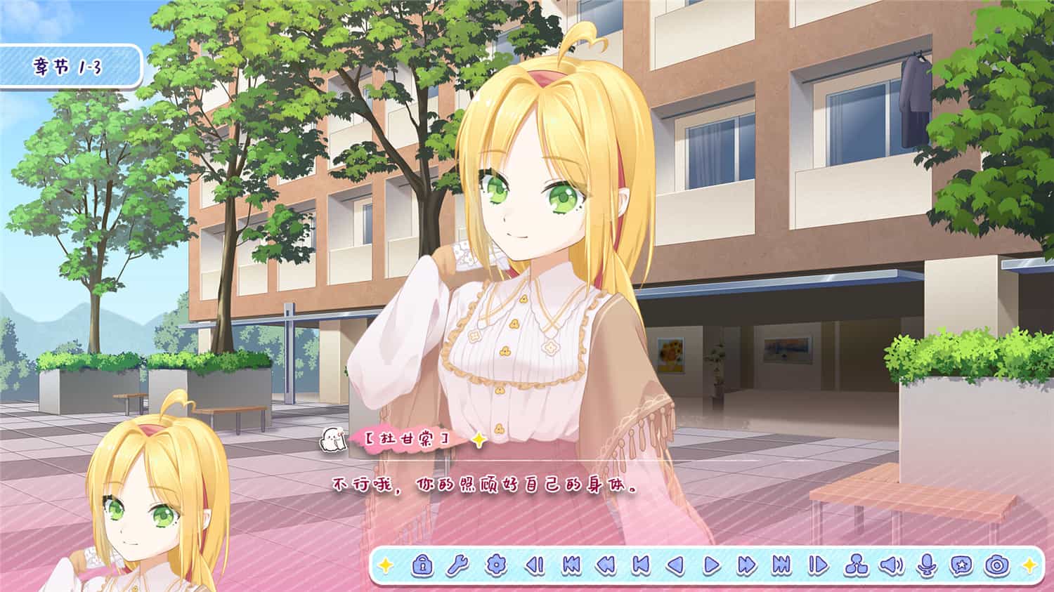 图片[3]-《月白星斗》v1.0.0中文版-咿咕咿咕