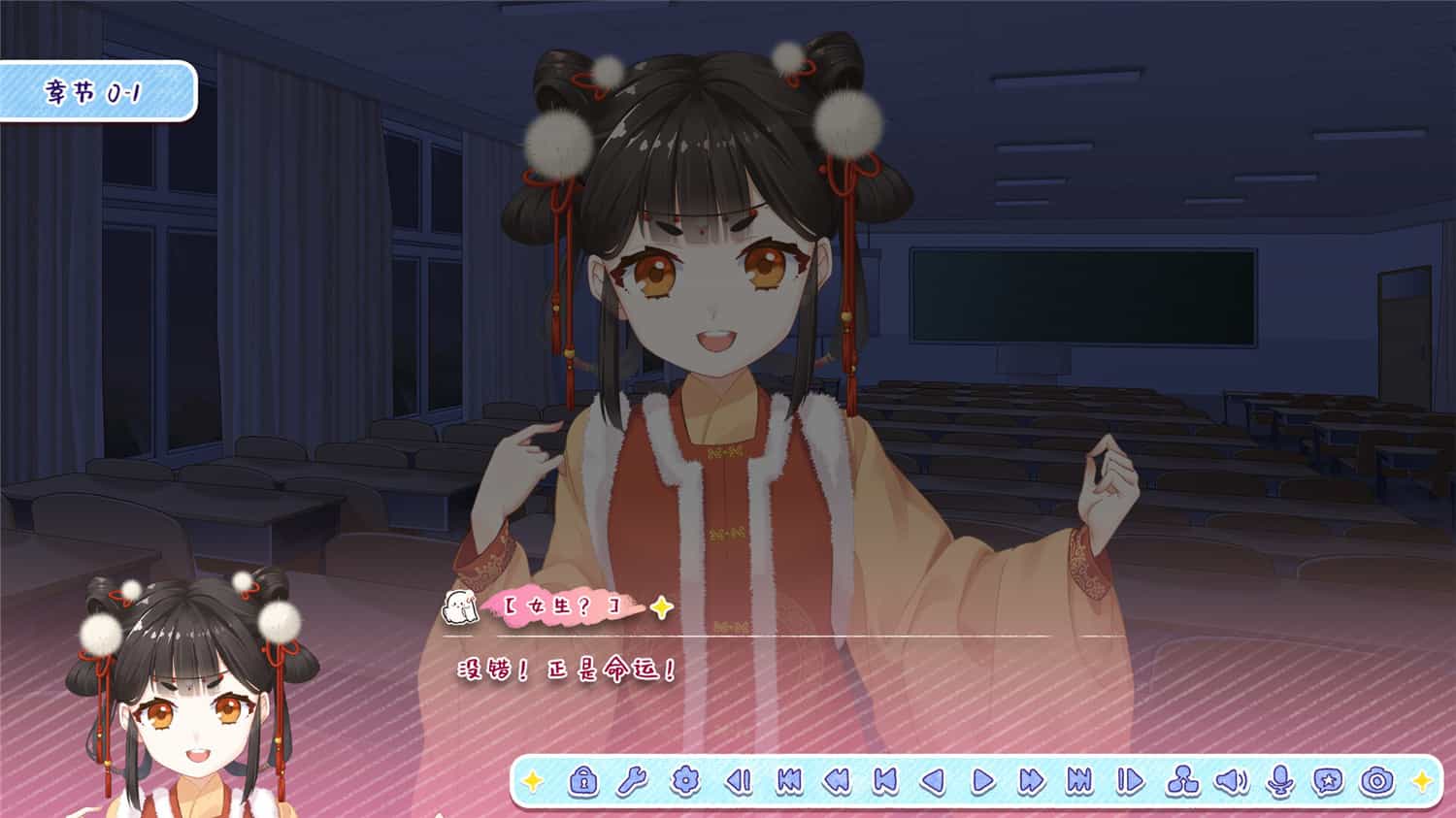 图片[4]-《月白星斗》v1.0.0中文版-咿咕咿咕