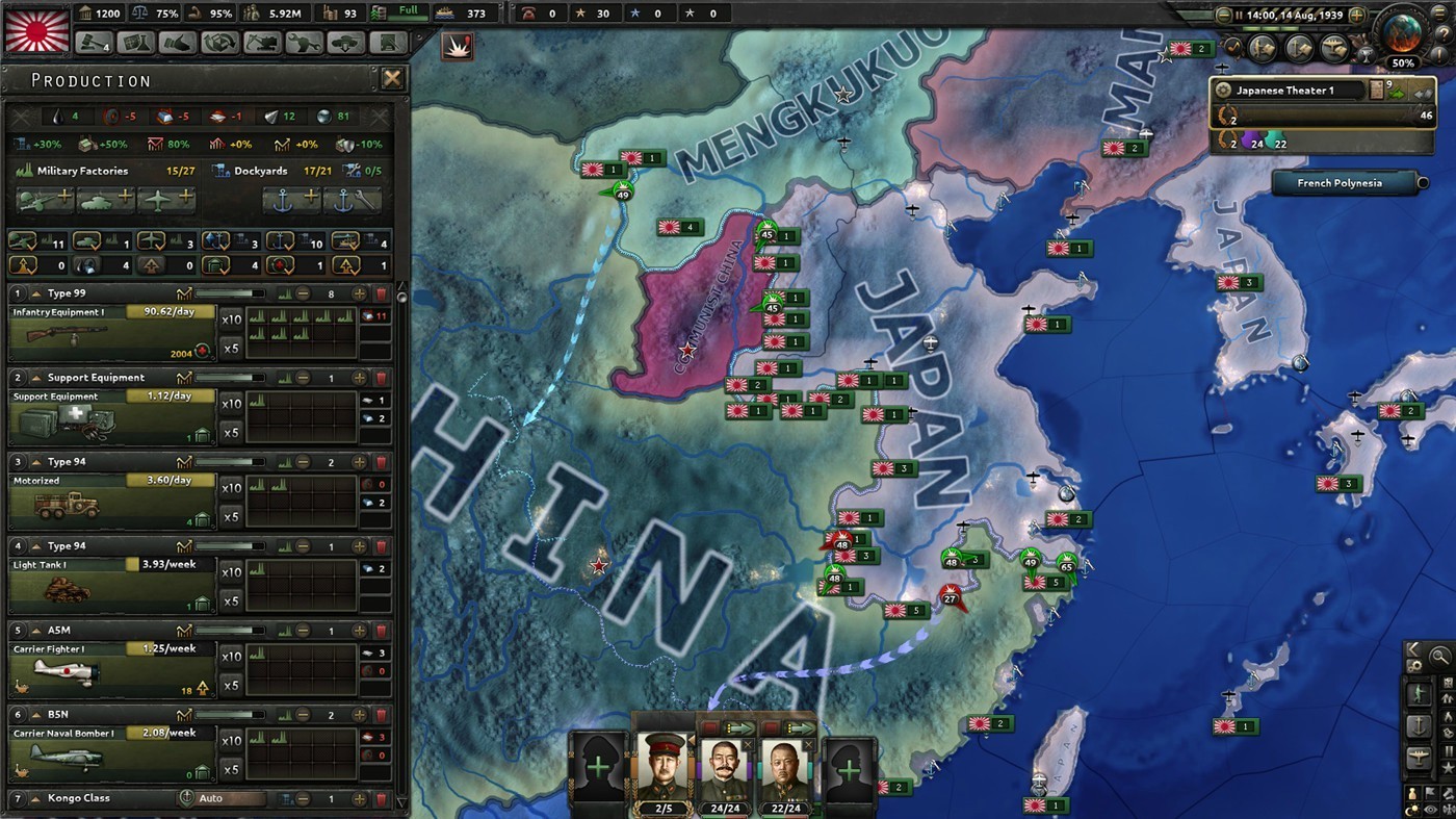 《钢铁雄心4》v1.16.1中文版-咿咕咿咕